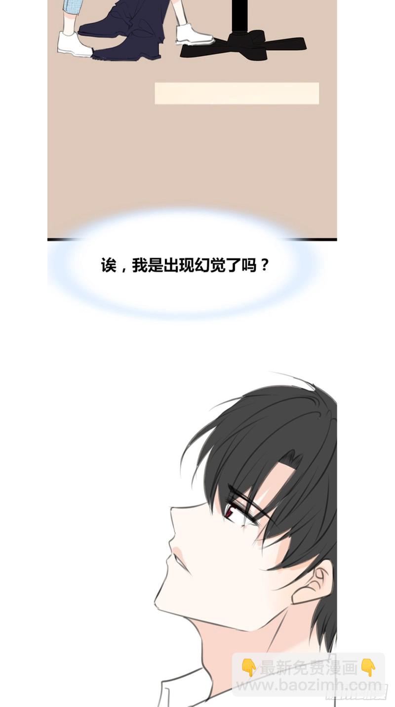《公主的女王命》那我亲亲也可以吧 第37页