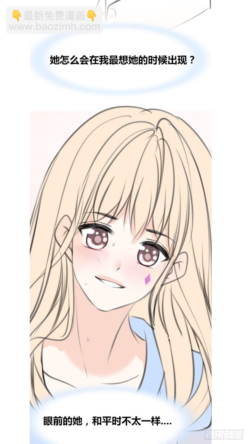 《公主的女王命》那我亲亲也可以吧 第38页