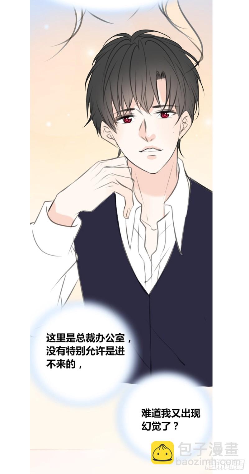 《公主的女王命》那我亲亲也可以吧 第39页