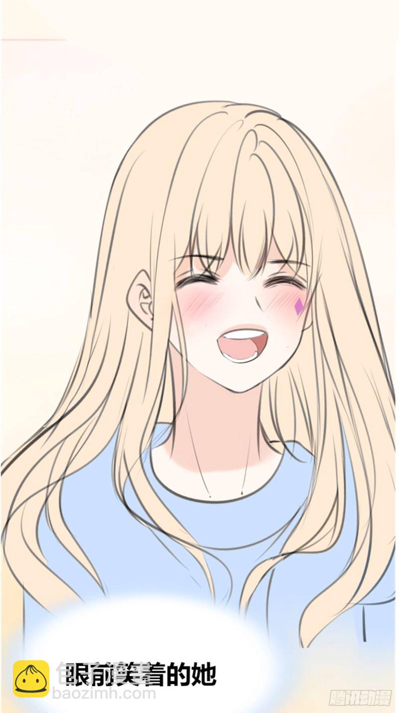 《公主的女王命》那我亲亲也可以吧 第40页