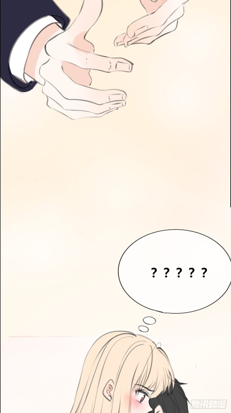 《公主的女王命》那我亲亲也可以吧 第42页