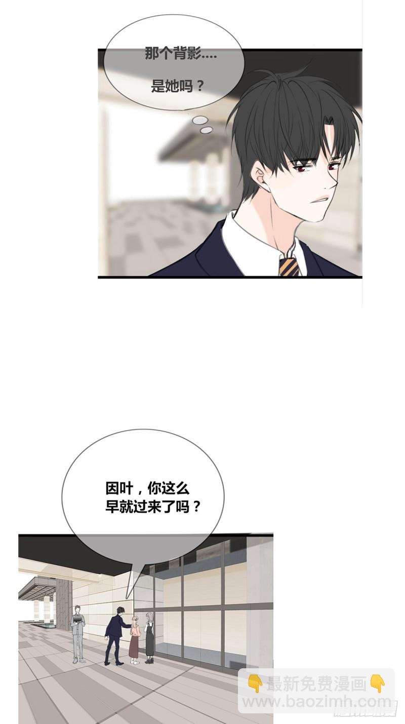 《公主的女王命》那我亲亲也可以吧 第6页