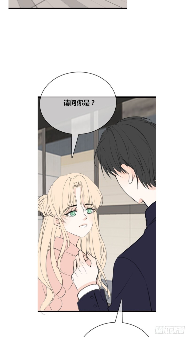 《公主的女王命》那我亲亲也可以吧 第7页