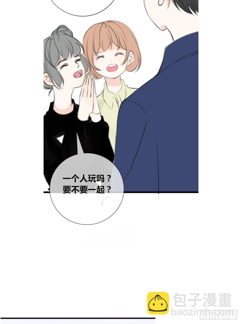 《公主的女王命》是恋人的喜欢？还是朋友的？ 第12页