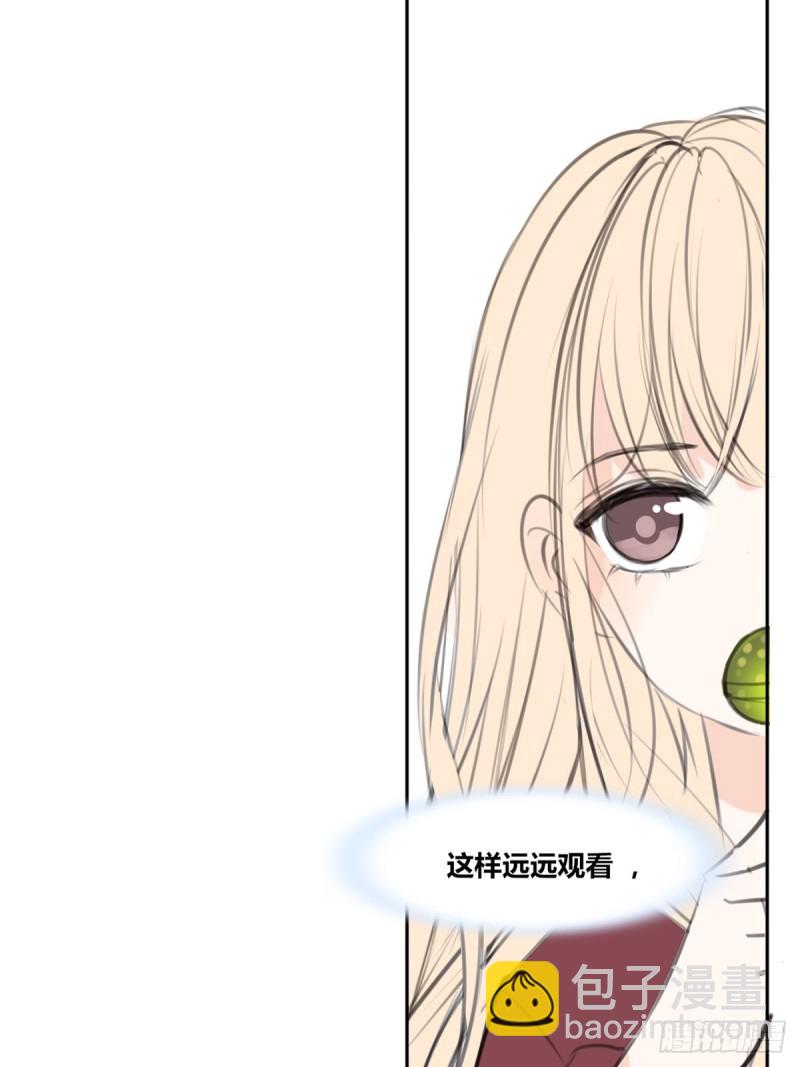 《公主的女王命》是恋人的喜欢？还是朋友的？ 第14页