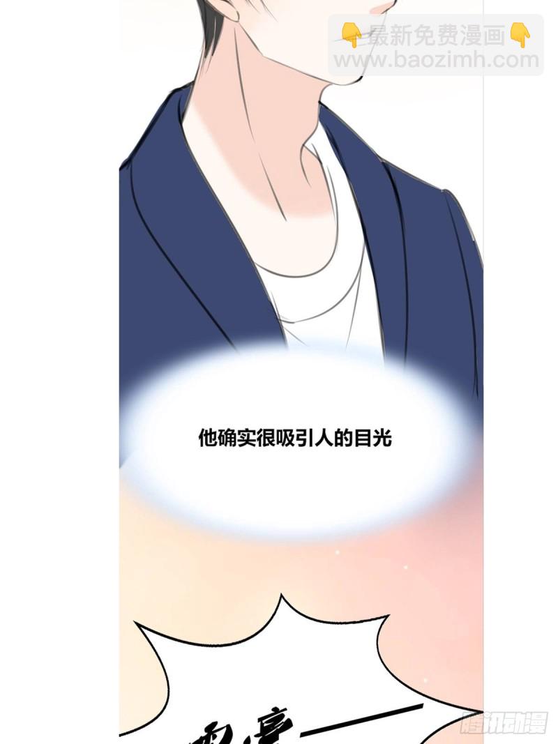 《公主的女王命》是恋人的喜欢？还是朋友的？ 第17页
