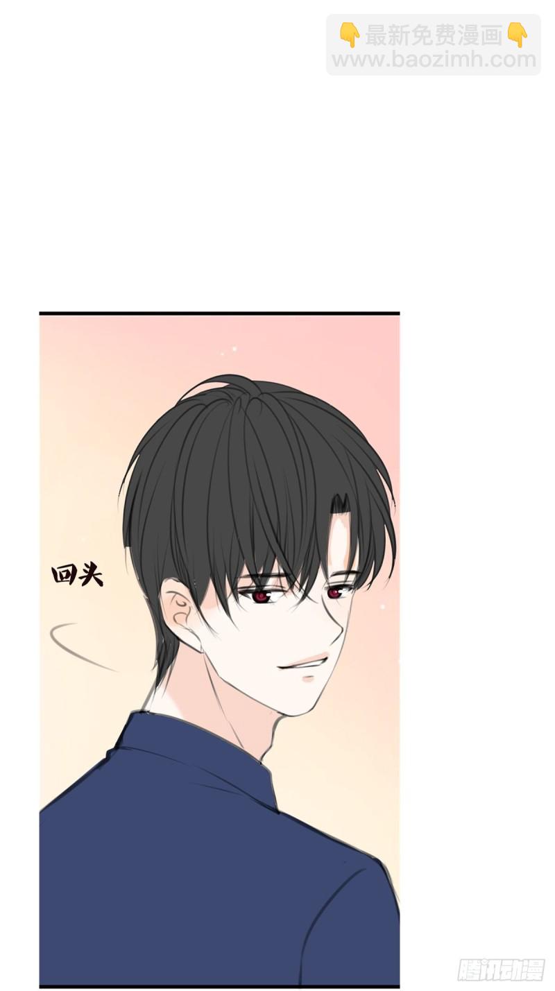 《公主的女王命》是恋人的喜欢？还是朋友的？ 第19页