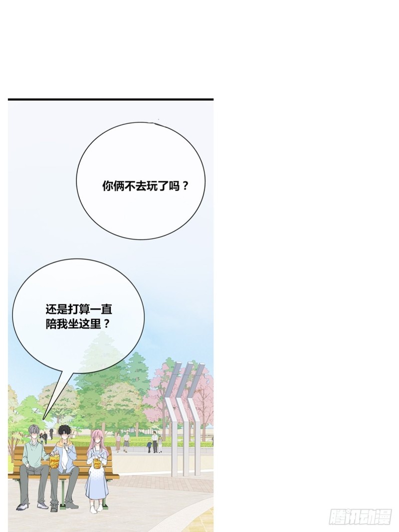 《公主的女王命》是恋人的喜欢？还是朋友的？ 第2页