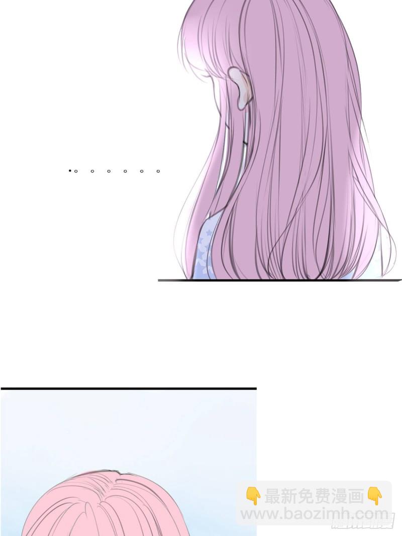 《公主的女王命》是恋人的喜欢？还是朋友的？ 第5页