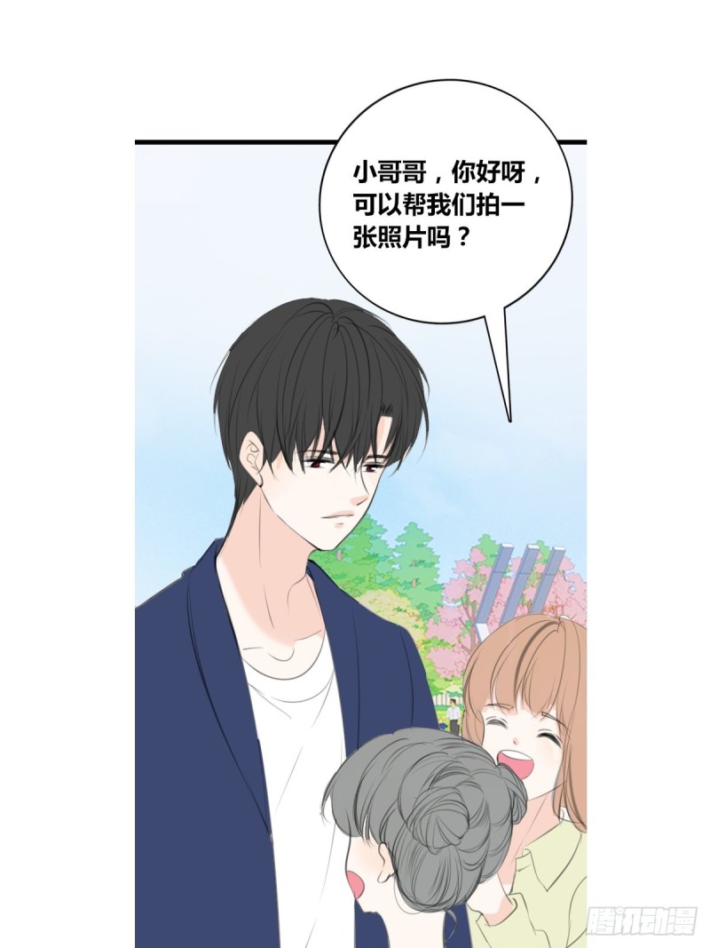 《公主的女王命》是恋人的喜欢？还是朋友的？ 第8页