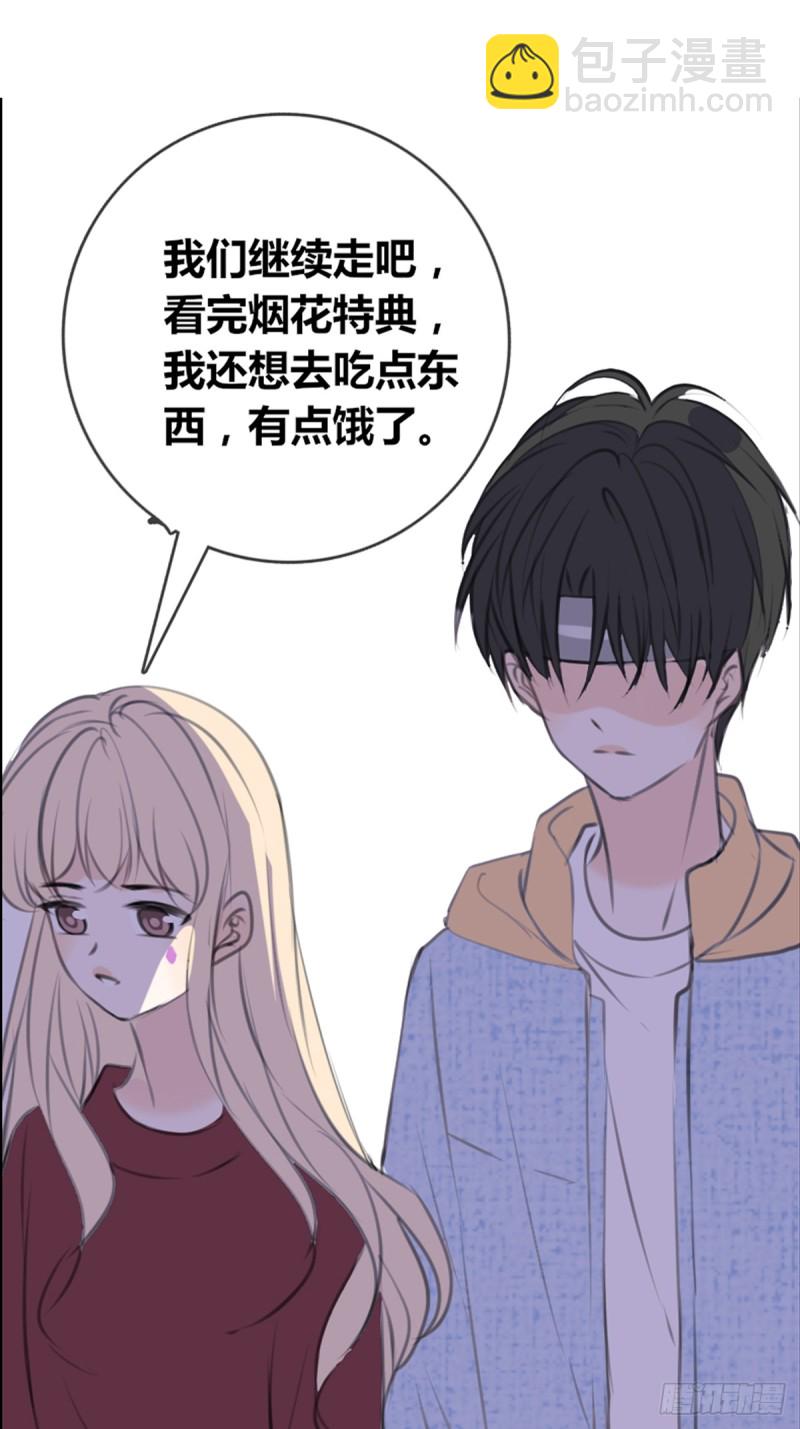《公主的女王命》我可以抱抱你吗？ 第11页
