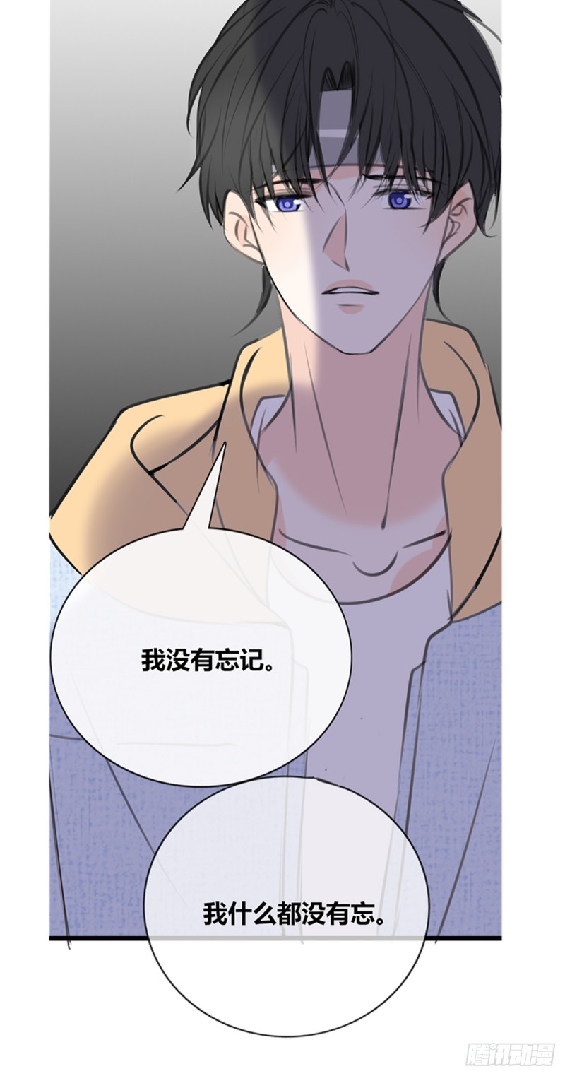 《公主的女王命》我可以抱抱你吗？ 第13页
