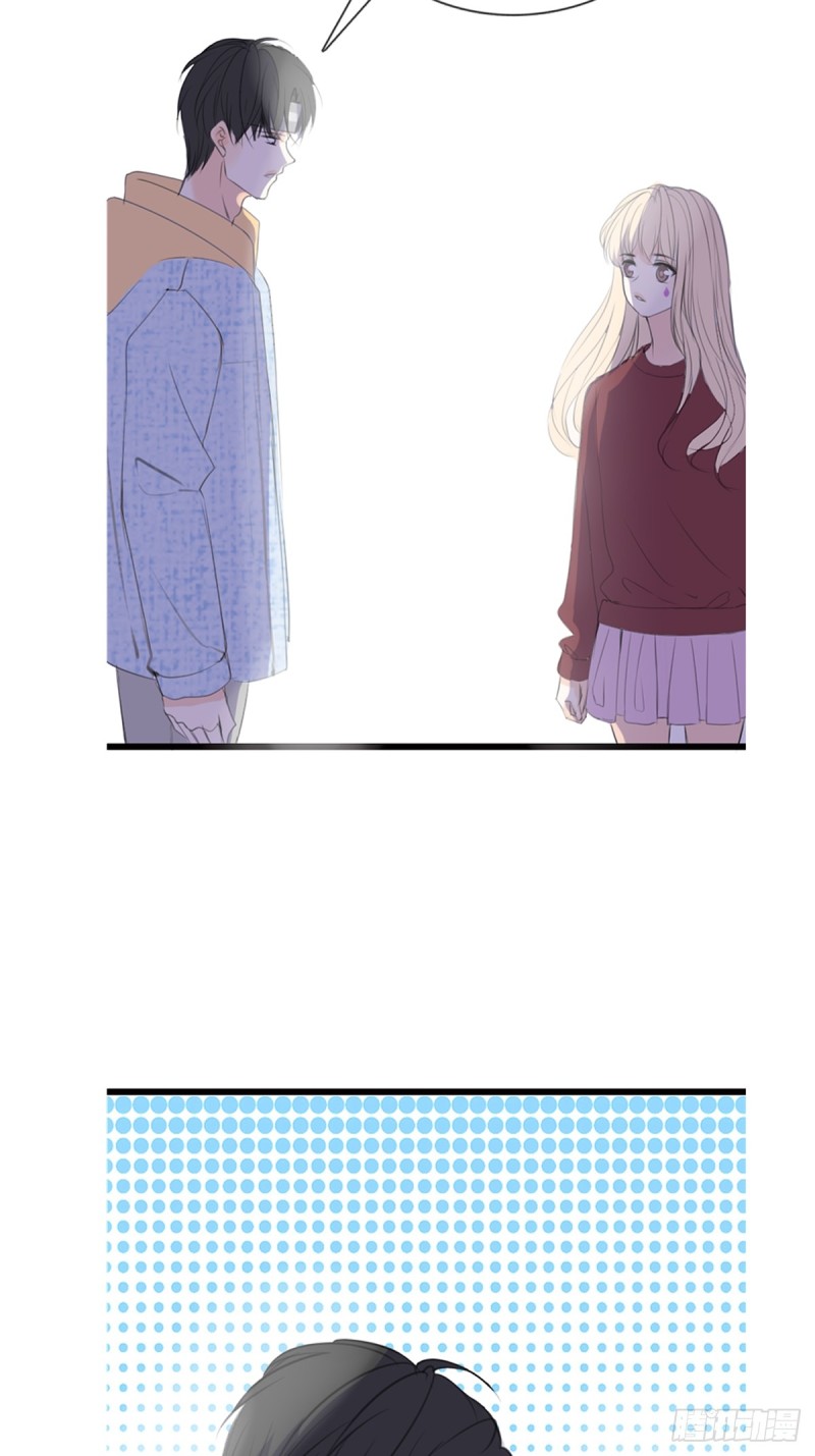 《公主的女王命》我可以抱抱你吗？ 第15页