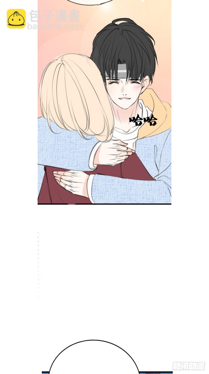 《公主的女王命》我可以抱抱你吗？ 第20页