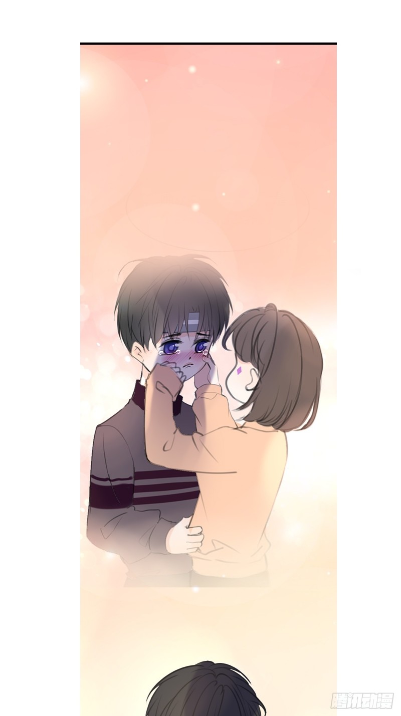 《公主的女王命》我可以抱抱你吗？ 第29页