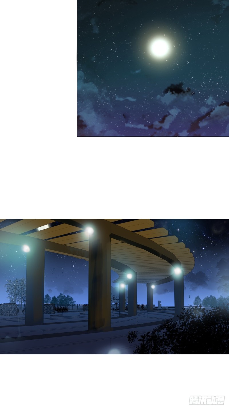 《公主的女王命》我可以抱抱你吗？ 第31页