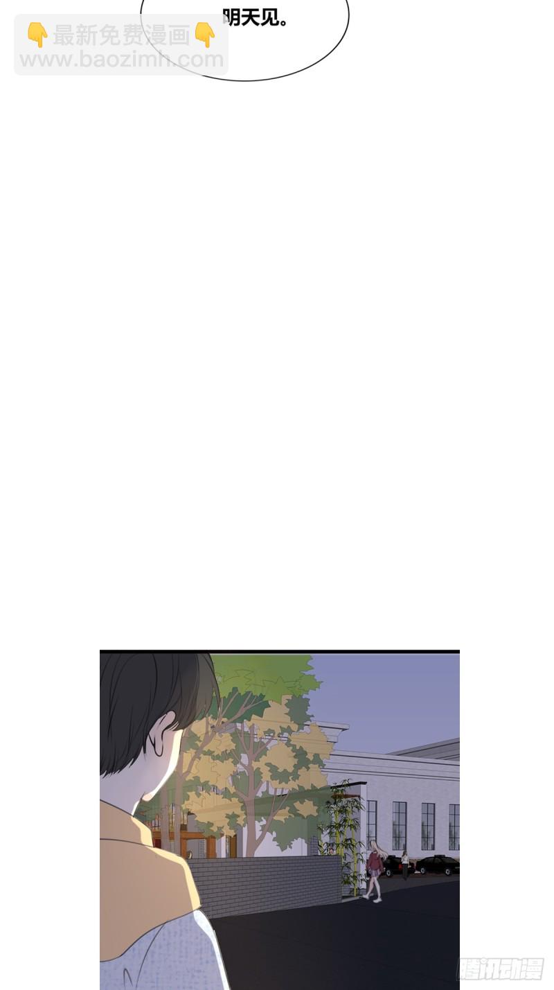 《公主的女王命》我可以抱抱你吗？ 第35页