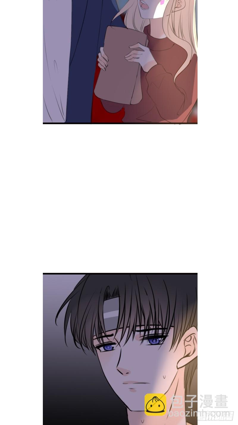 《公主的女王命》我可以抱抱你吗？ 第41页