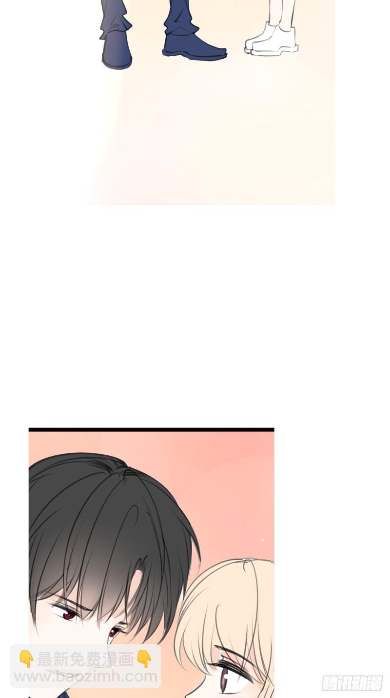 《公主的女王命》我可以抱抱你吗？ 第44页