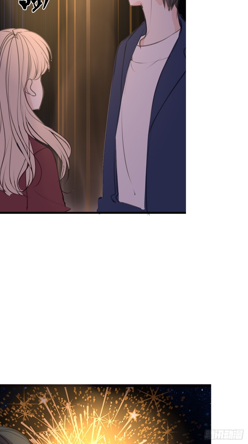 《公主的女王命》我可以抱抱你吗？ 第47页