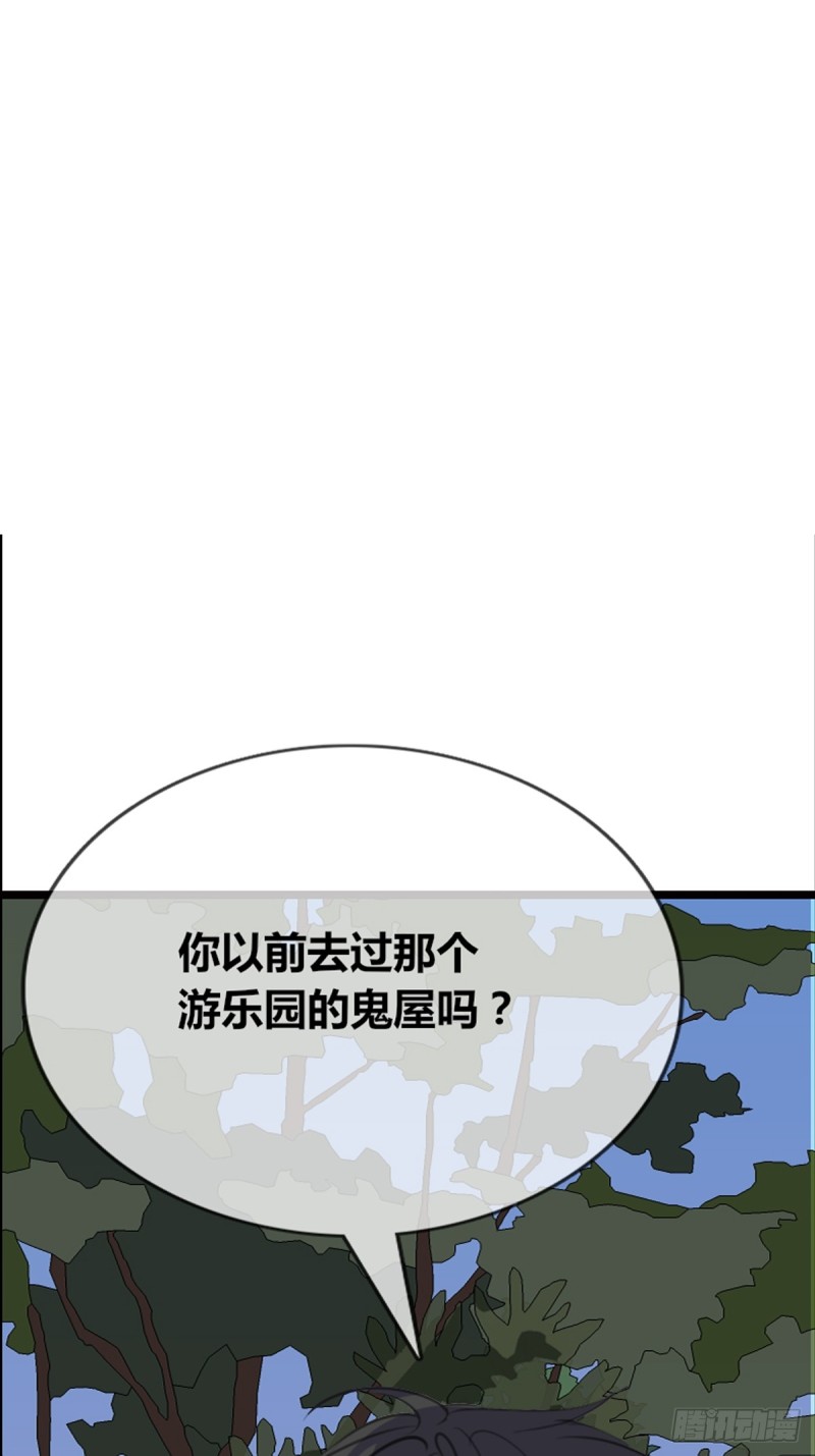 《公主的女王命》我可以抱抱你吗？ 第5页