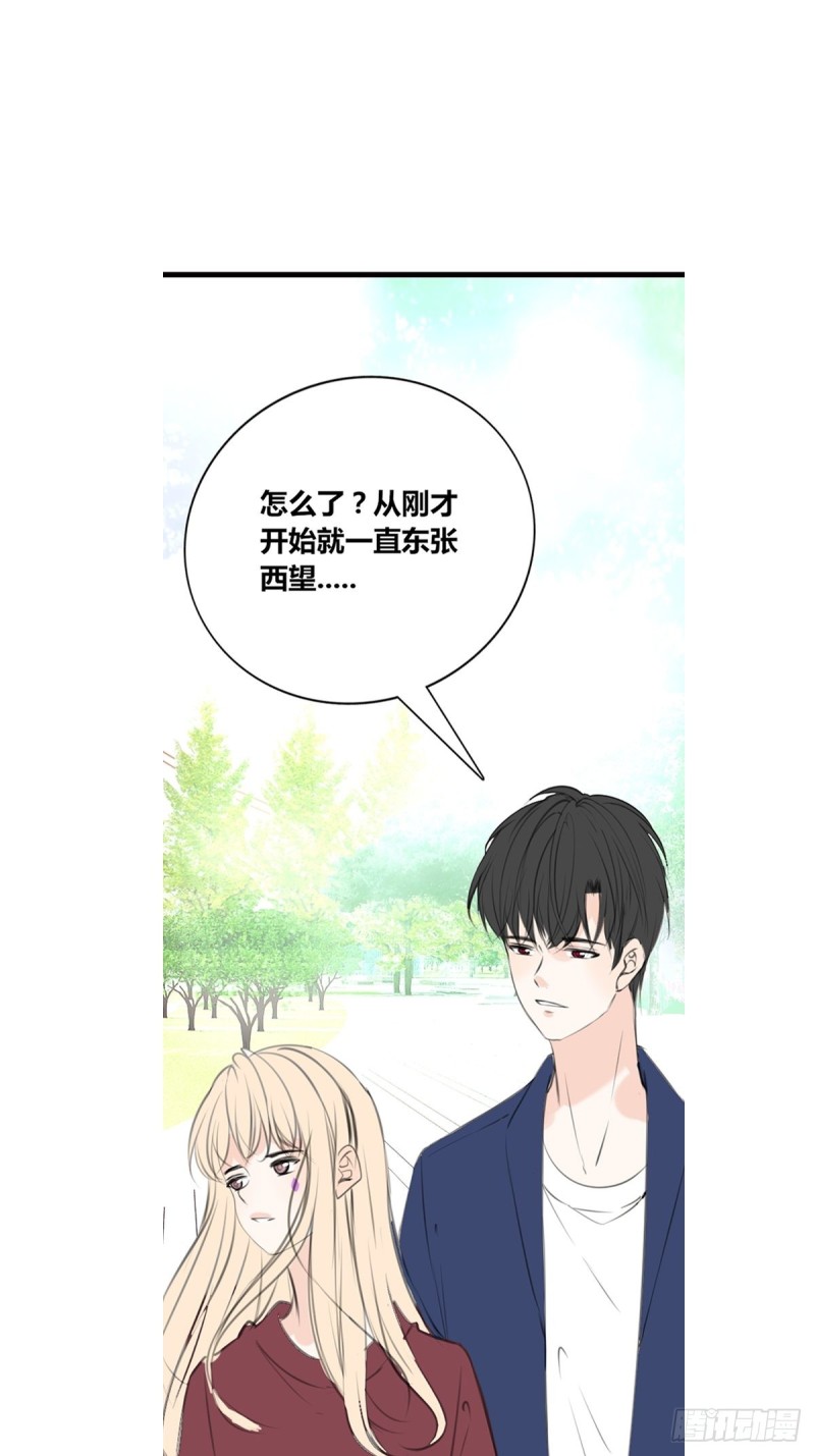 《公主的女王命》那就做一天的情侣吧 第19页