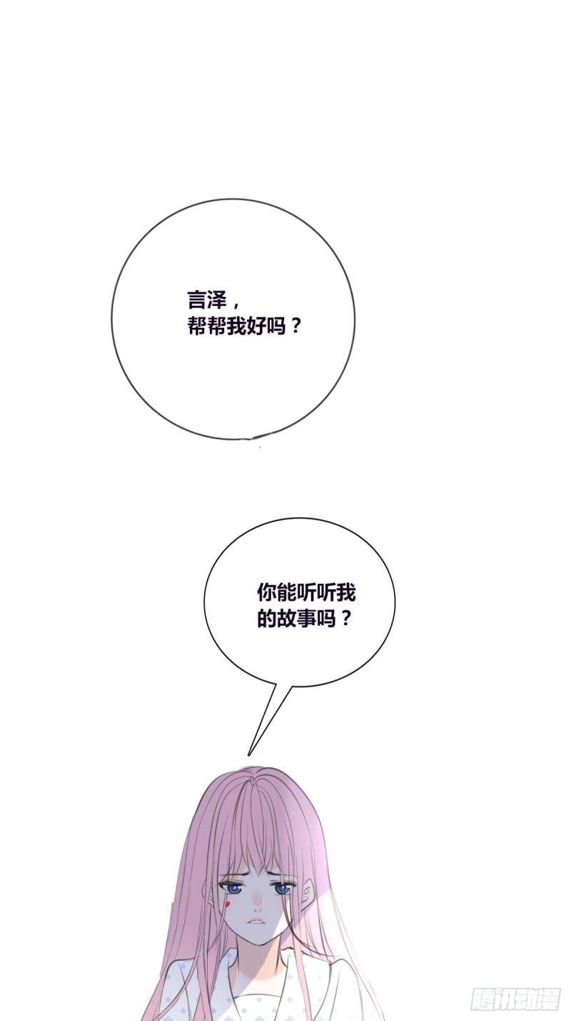 《公主的女王命》那就做一天的情侣吧 第1页