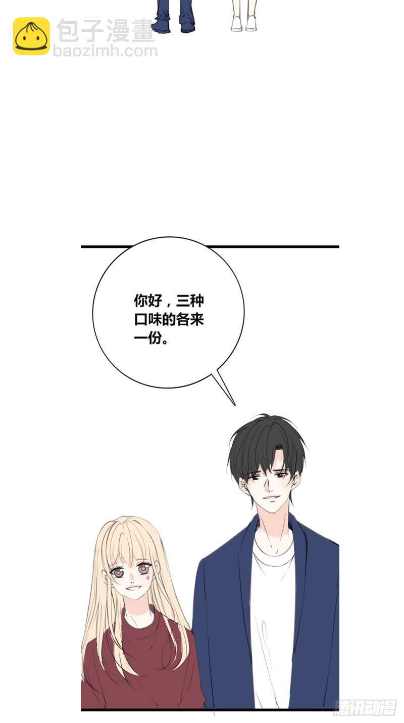 《公主的女王命》那就做一天的情侣吧 第22页