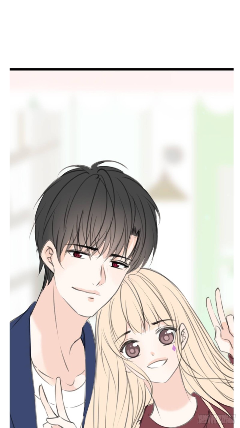 《公主的女王命》那就做一天的情侣吧 第36页
