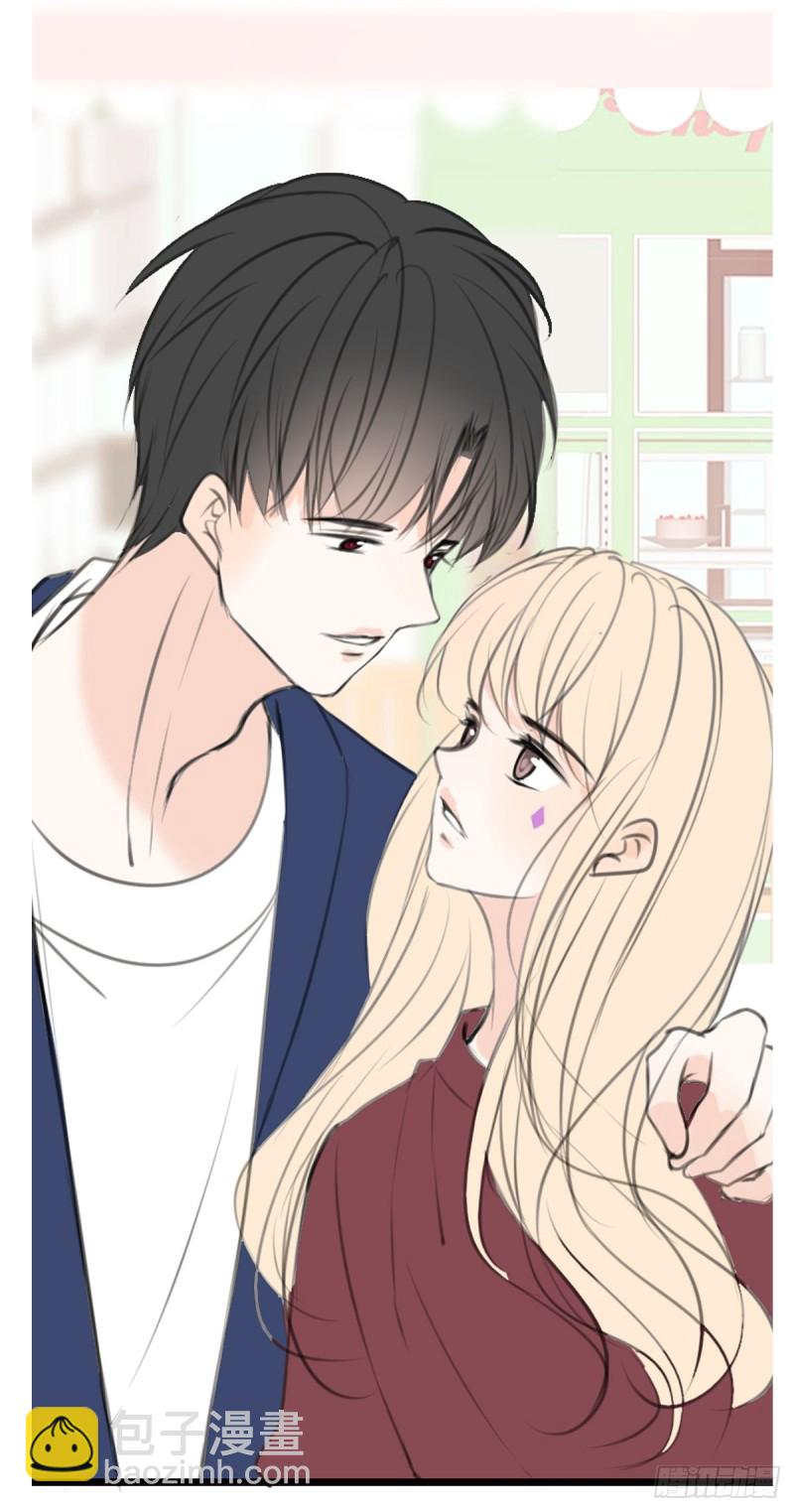 《公主的女王命》那就做一天的情侣吧 第39页