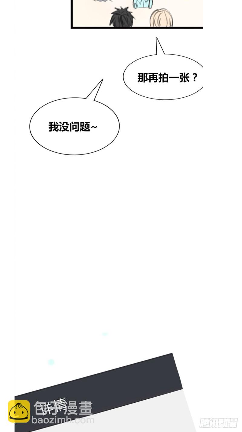 《公主的女王命》那就做一天的情侣吧 第44页