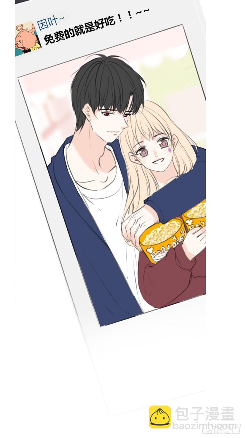 《公主的女王命》那就做一天的情侣吧 第45页