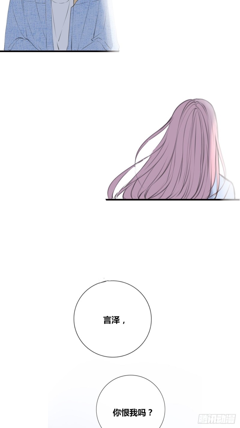 《公主的女王命》那就做一天的情侣吧 第7页