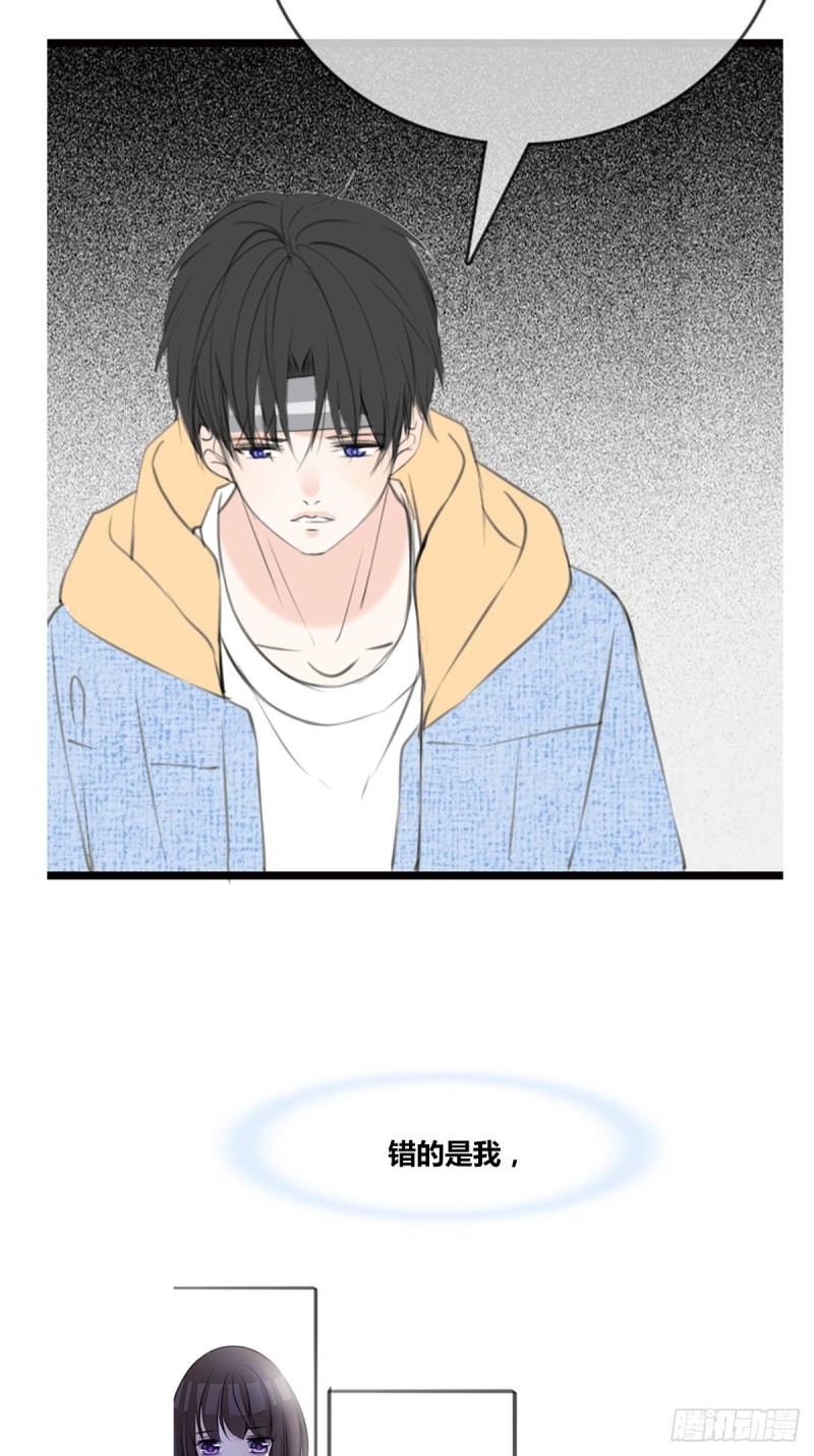 《公主的女王命》那就做一天的情侣吧 第9页
