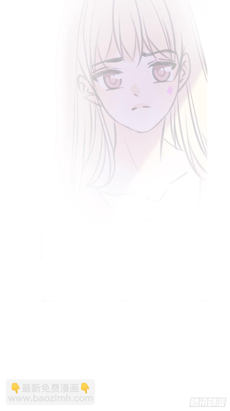 《公主的女王命》不容置疑的告白 第10页