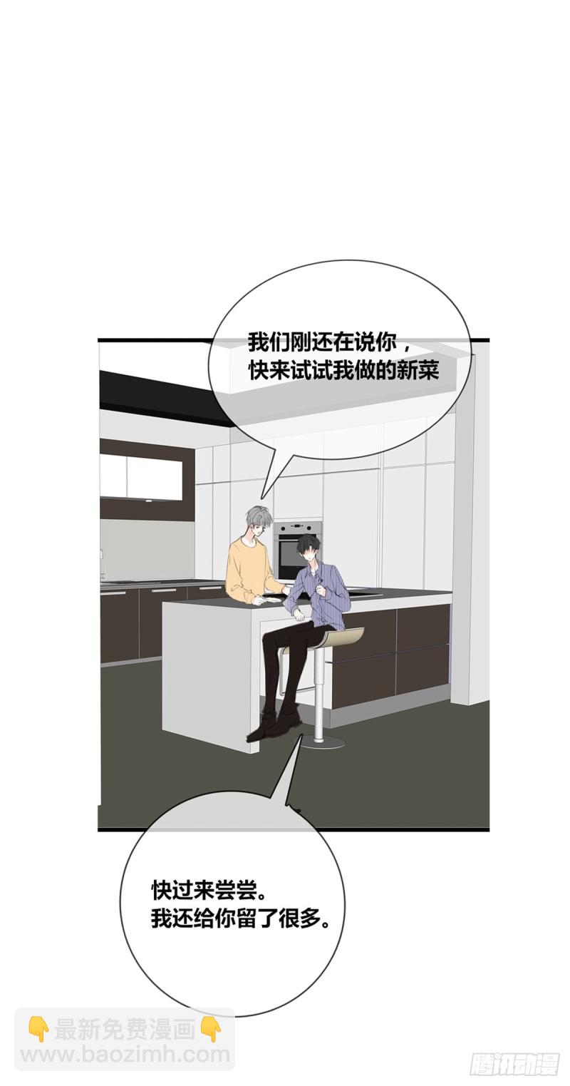 《公主的女王命》不容置疑的告白 第13页