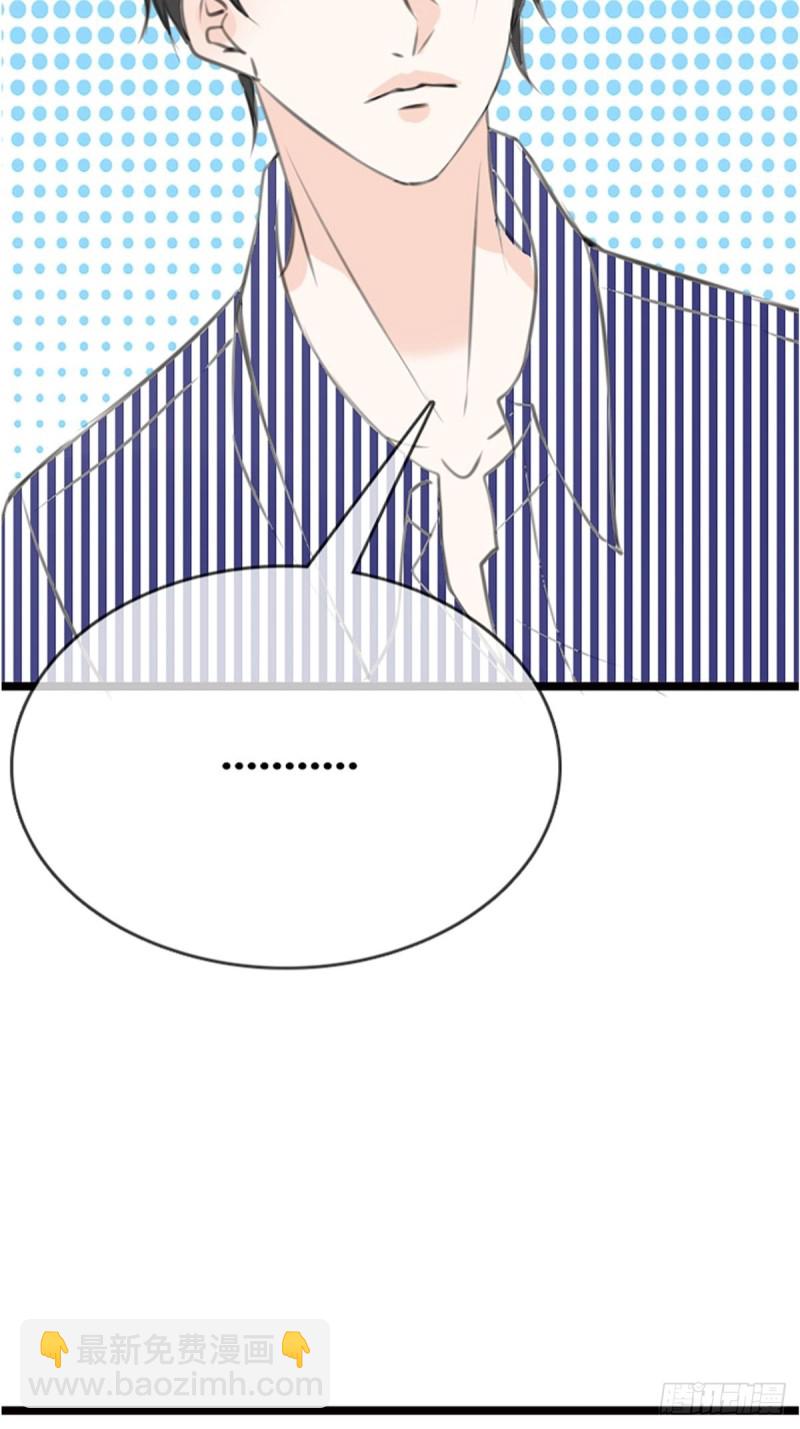 《公主的女王命》不容置疑的告白 第22页