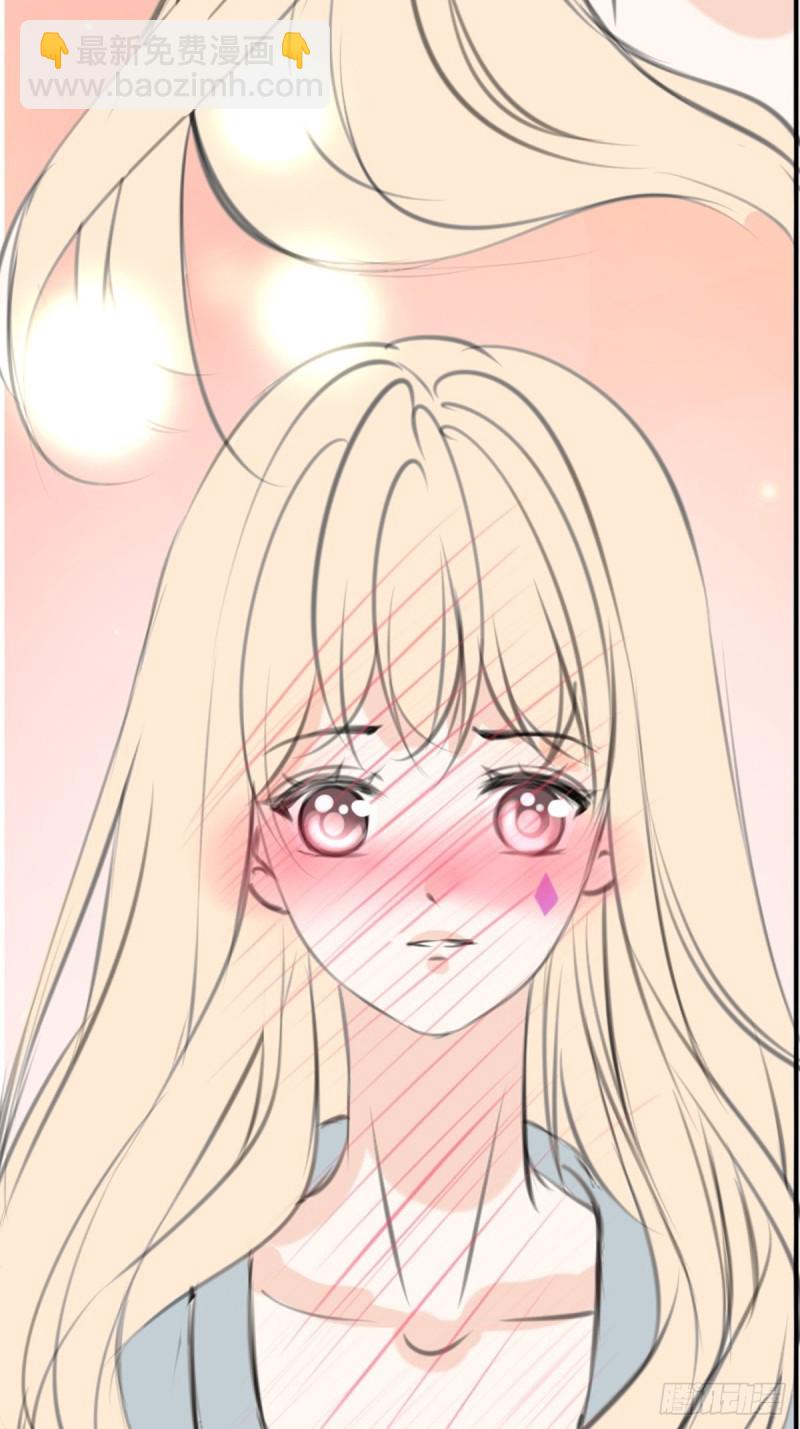 《公主的女王命》不容置疑的告白 第43页