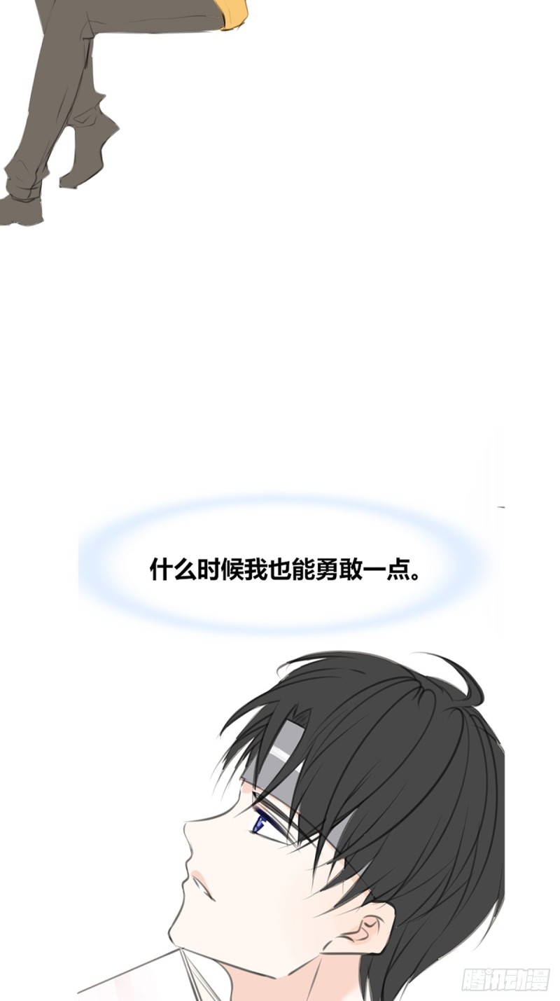 《公主的女王命》不容置疑的告白 第8页