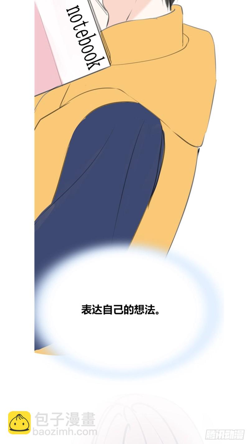 《公主的女王命》不容置疑的告白 第9页