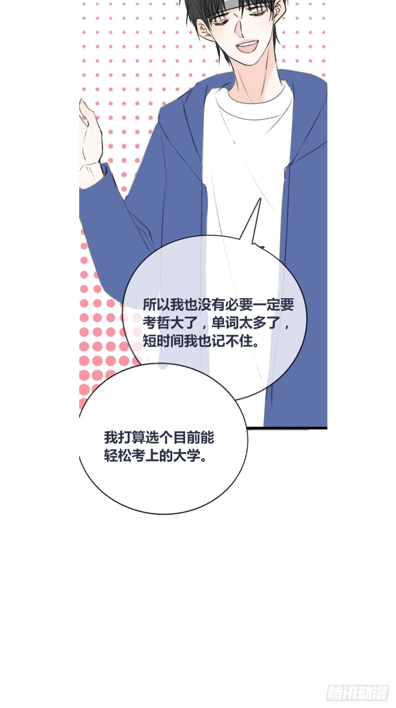 《公主的女王命》再敢碰她试试！！！ 第10页