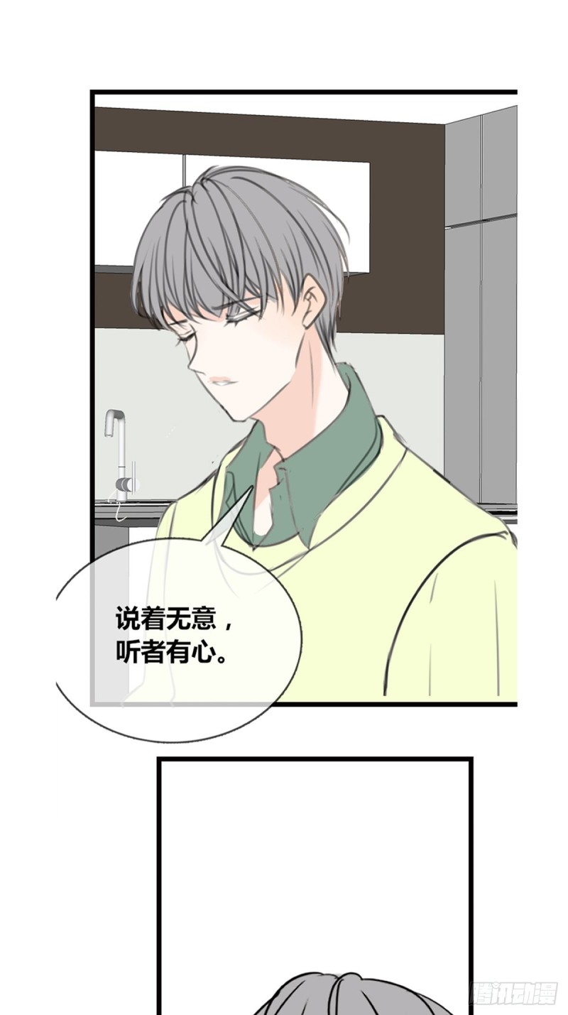 《公主的女王命》再敢碰她试试！！！ 第11页