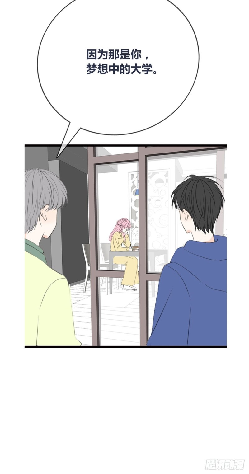 《公主的女王命》再敢碰她试试！！！ 第13页