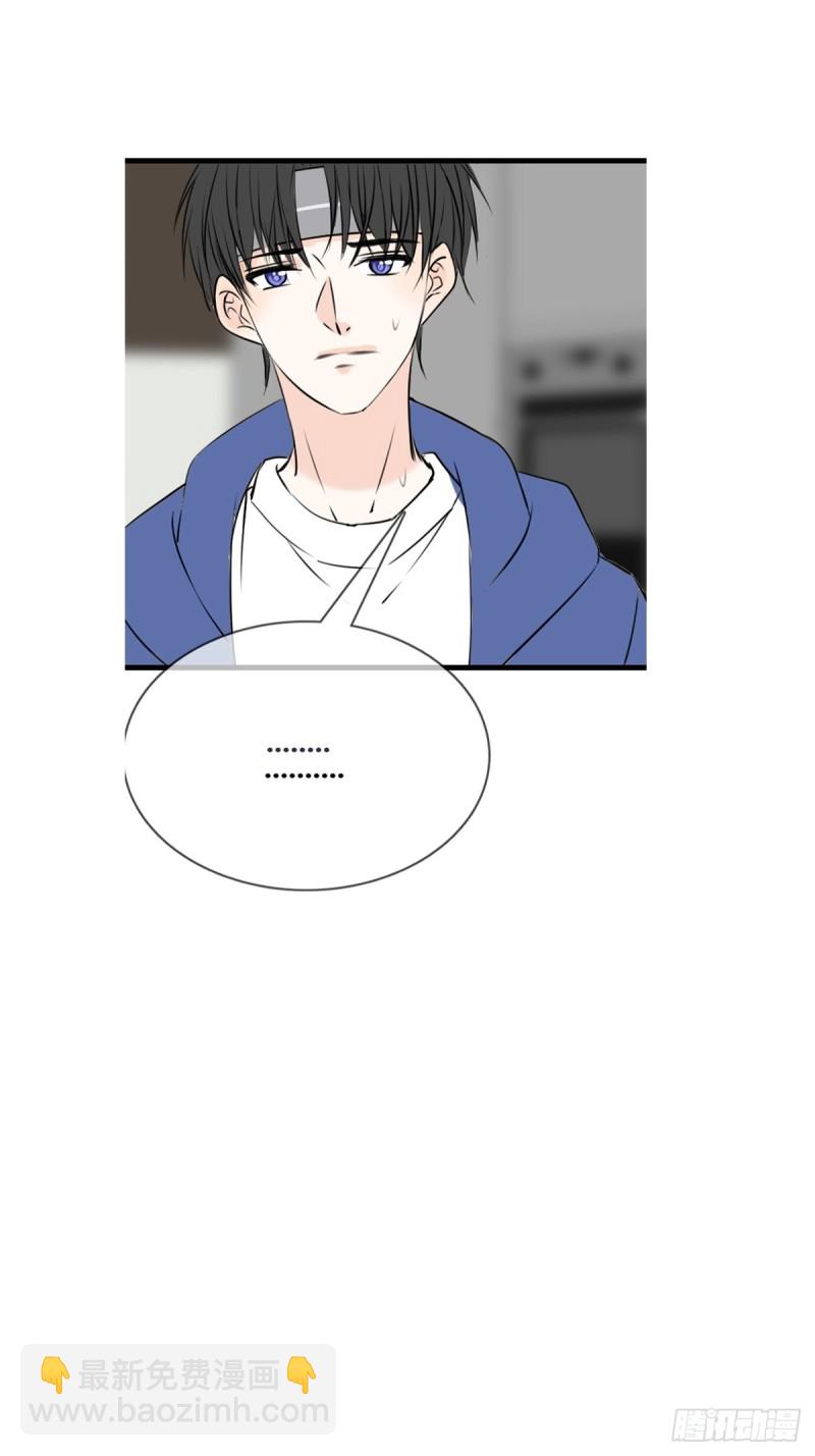 《公主的女王命》再敢碰她试试！！！ 第14页