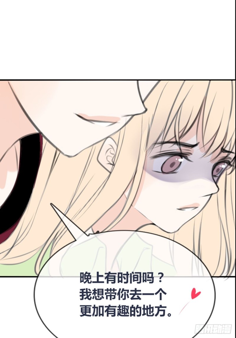 《公主的女王命》再敢碰她试试！！！ 第27页