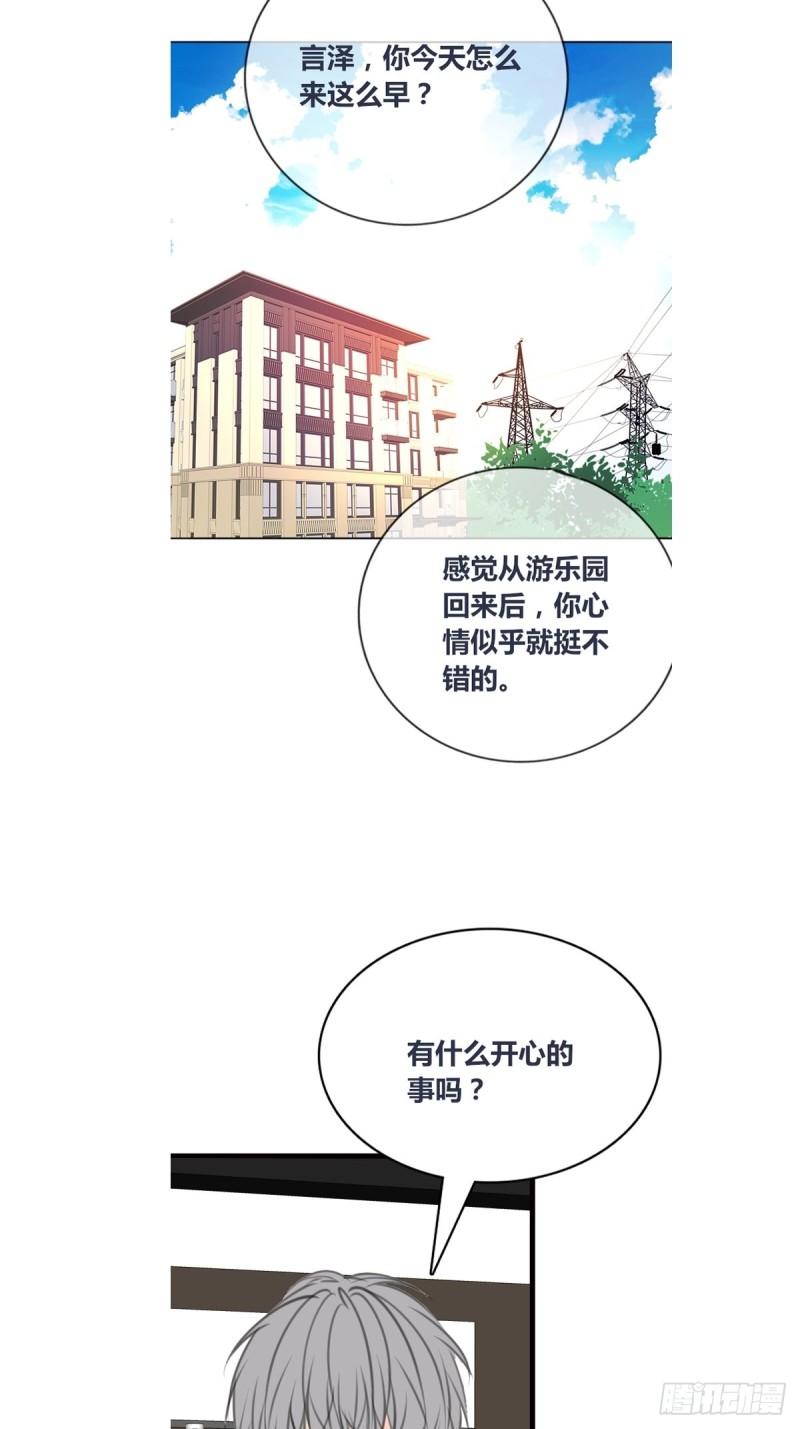 《公主的女王命》再敢碰她试试！！！ 第2页