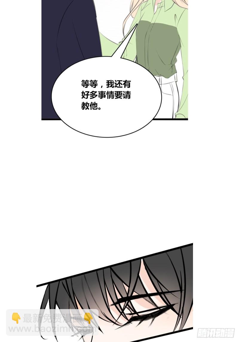 《公主的女王命》再敢碰她试试！！！ 第36页