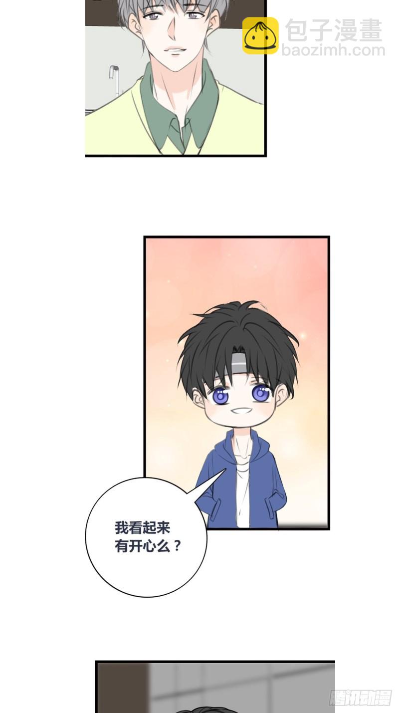 《公主的女王命》再敢碰她试试！！！ 第3页