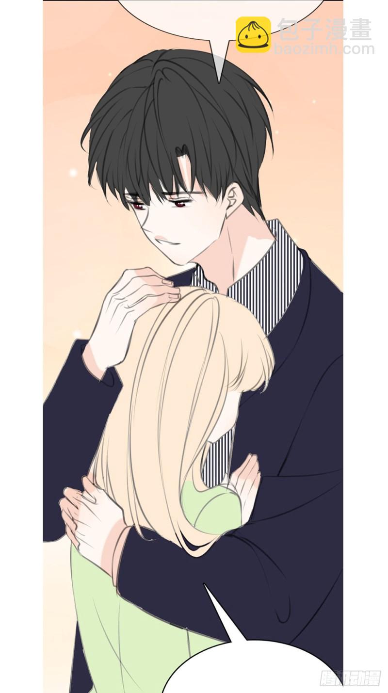 《公主的女王命》再敢碰她试试！！！ 第47页
