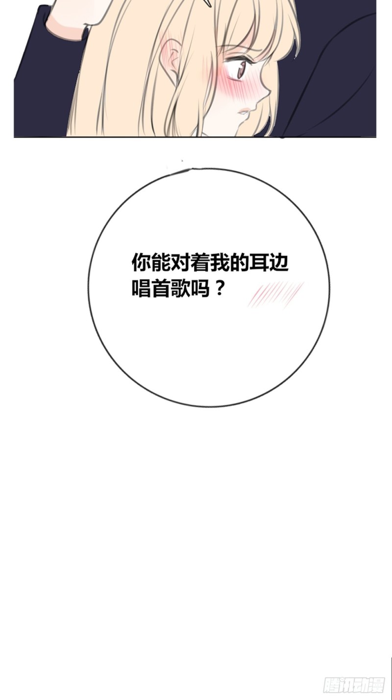 《公主的女王命》再敢碰她试试！！！ 第49页